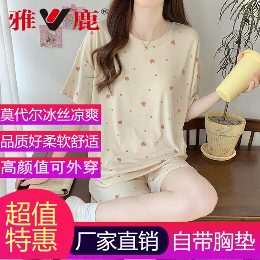 Yalu Brust Pad Pyjamas für Frauen im Sommer Dünne Modale Kurzärmeleiseis-Heimkleidung für Sommerkleidung zweiköpfige Anzüge für Outdoor-Verschleiß von hoher Qualität 12241 xl Frauen (118-128jin [Jin gleich 0,5 kg])