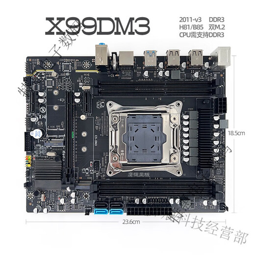 Le nouvel Intel X99 2011-3 Motherboard DDR4 ou DDR3 ECC E5 2678V3 2680V4 X99H671-D3