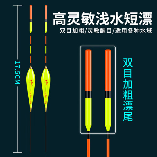 OEING's new vertical floating double hook tied fishing line set line components fishing main line adjustment-free floating gold Haixi fish hook fishing gear 2.7 meters - 6 rolls come with 3 floating + line box 0.8 main line + 0.6 sub-line + 2 Haixi double hooks