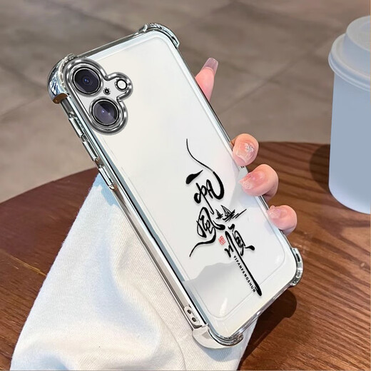 Apple 16plus Mobile Phore Case iPhone 16Plus защитный корпус A3291 Новая модель полная включена мужчинами и женским простым простым [шампанским золотом] плавно отправляет смягченный фильм Apple 16plus