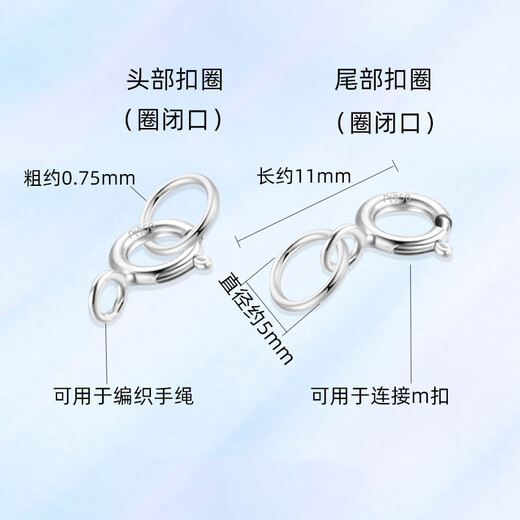 PT950 platinum necklace spring buckle head pearl hand rope braided bracelet extension m buckle connection platinum diy accessories 5mm double buckle head