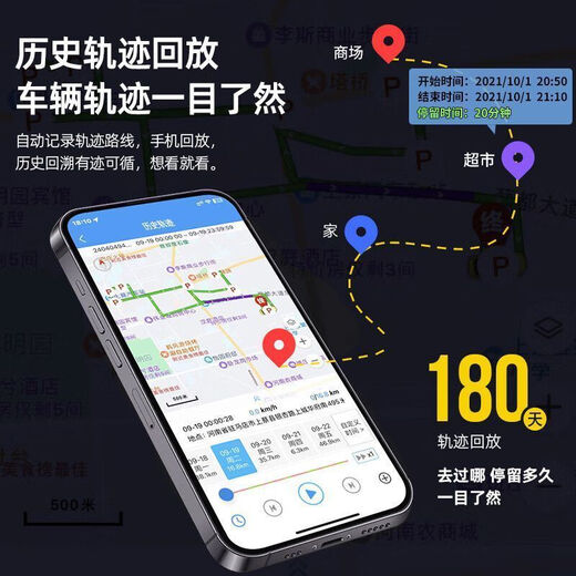 小米部依北斗GPS定位跟踪器小型远程汽车载车辆追跟定仪器追踪防盗防丢j 定位追踪/全国定位/高清轨迹 尊享版:待机30年+秒速定位+轨迹