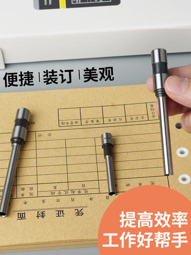 
Kezhitu 3846 original drilling knife certificate fully automatic binding machine hollow drilling knife 3888/3839/3821 drill bit original 3839 drilling knife