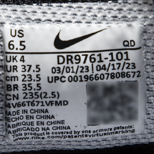 耐克（NIKE）跑步鞋男鞋 25夏夏新款运动鞋健身透气休闲鞋轻便缓震耐磨训练鞋 DR9761-101 37.5