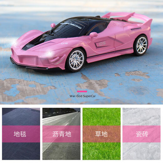 Shanbei remote control car car toy race car mini electric sports car 3 years old 4 years old children's toy car 6 boys and girls 7 blue pink Ferrari racing car free remote control battery single battery version 1 set of lithium battery + charging cable