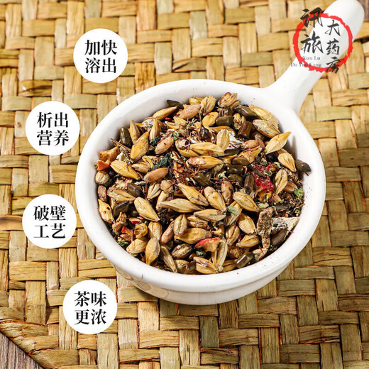 北京同仁堂青钱柳玉米须桑叶茶降血脂血压茶糖尿酸高血压养肝护肝调理三养生 北京同仁堂青钱柳玉米须桑叶茶1