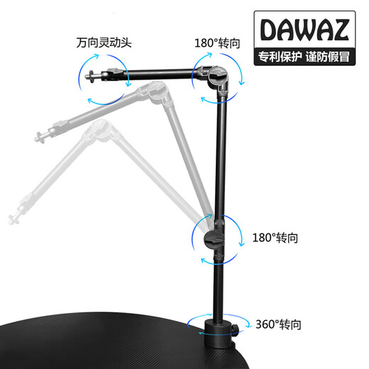 TOBYdawaz pet grooming table metal bracket dog bath fixed mobile phone hair dryer rack boom rope clamp T3 (pet bracket + hair dryer clip)