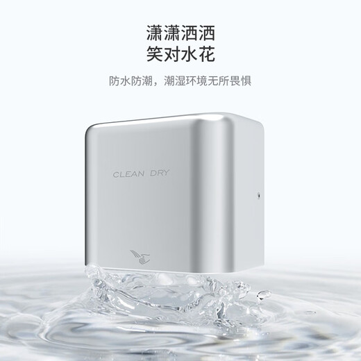 XMSJ不锈钢厕所烘手器烘干机卫生间烘手机全自动感应干手器吹干手机 A3893A蓝色不锈钢短款