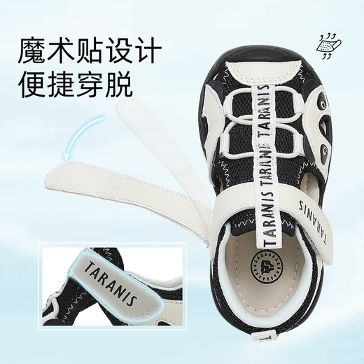 
Tylanis baby toddler shoes for summer children's sandals for boys and girls' heads, non-slip outdoor beach shoes white/black size 24 sizes
