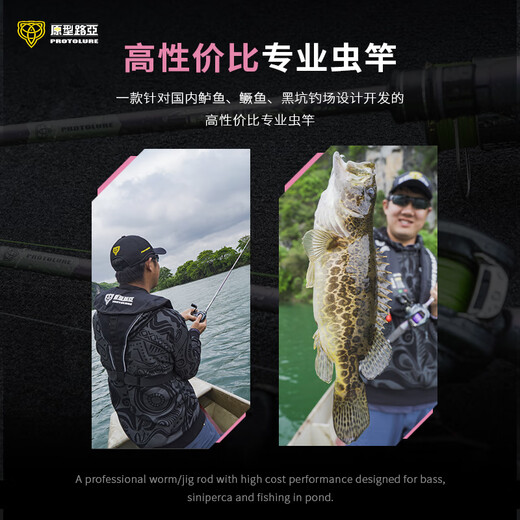 原型路亚新款缨甲路亚竿独节两节樱甲超快调专业虫竿粉色路亚竿 2.03m 两节S682直柄L 缨甲