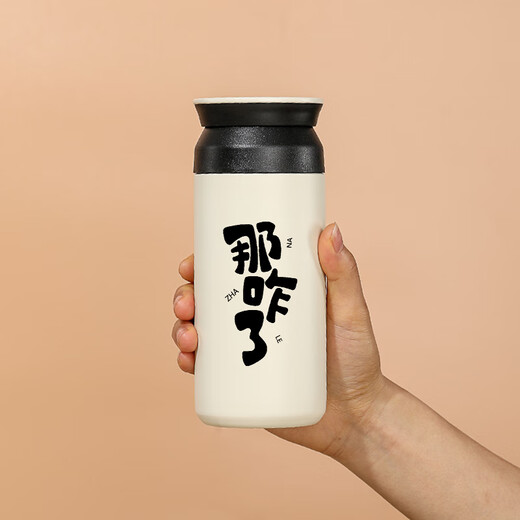 Was ist los mit Cheng Lius Thermobecher im neuen Stil, lustiger und lustiger Wasserbecher für Jungen und Mädchen, personalisierter Becher für kreative Büroangestellte und Studenten VV9194? Was ist los? – Thermobecher mit flachem Deckel, 350 ml