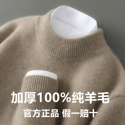夸梦100%纯羊毛衫男加厚秋冬季半高领软糯宽松套头针织打底衫男士毛衣 黑色 XL 【150-170斤】
