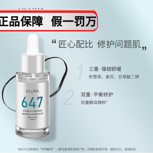 
uluka water and milk set 647 essence water and milk 921 healthy permeability milk permeability water 833 water and milk set