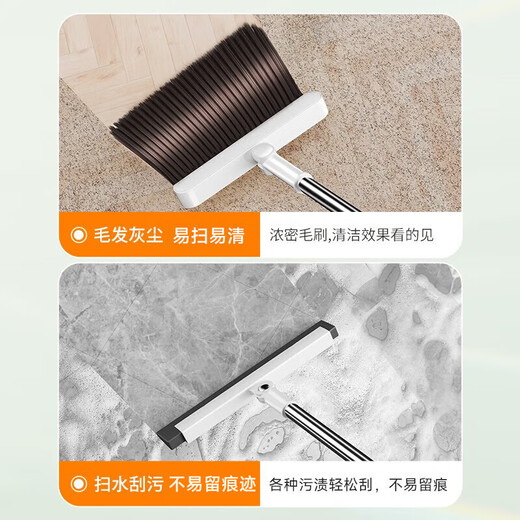 
Jiabangshou broom dustpan set magic broom three-piece set wiper floor scraping stand comb-type sweeping broom dustpan sweeping 3-piece set 1 hand