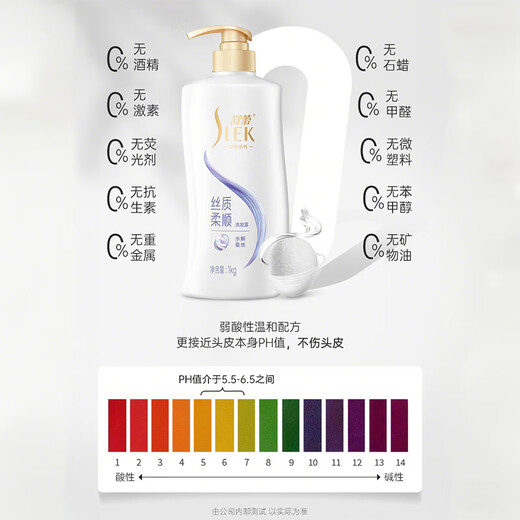 舒蕾顺滑洗发水1000ml抚平毛躁老牌国货