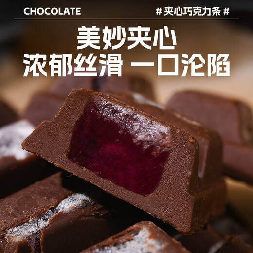 FASIMIYU Chocolate 23g Nut Fruit Sandwich Chocolate Snack Candy 30 bags minimum