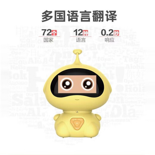 瓴乐智能Ai早教机儿童陪伴机器人益玩具语音人工对话新款多功能学习机 顶配带屏幕带扫读