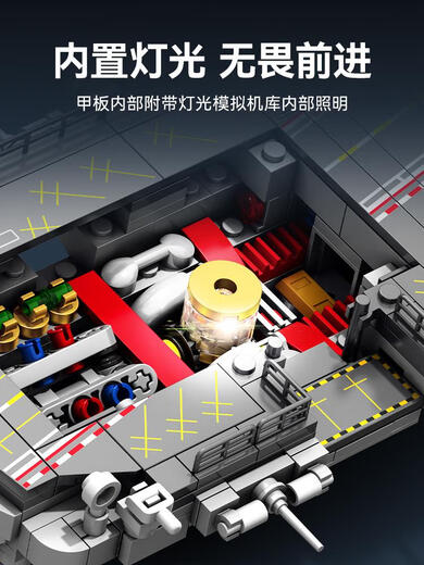 森宝积木中国军事福建舰航母航空母舰模型高难度拼装儿童玩具 818型海警船/691颗粒森宝20