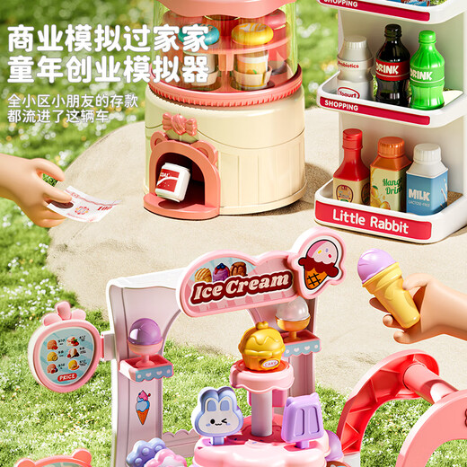 Xinshite (xst) maison pour enfants glacée crème bonbon glacée voiture glacée glacée boisson jouet girl baby anniversaire cadeau