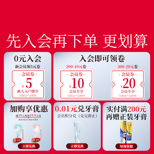 Huibaishi (EBISU) 48-hole wide-head ultra-soft bristle toothbrush adult gingival protection full effect Pro Shumin fresh breath 1 color random