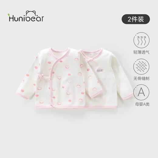 Happy Bear baby single tops two-piece baby 0-6 months newborn pure cotton category A clothes