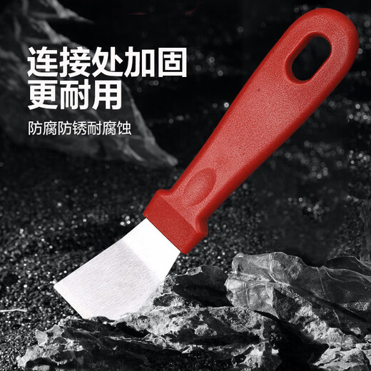 Spatula cleaning knife range hood beauty seam small spatula pot bottom kitchen glue removal artifact scraper vortex cleaning tool curved shovel + straight shovel 1 each