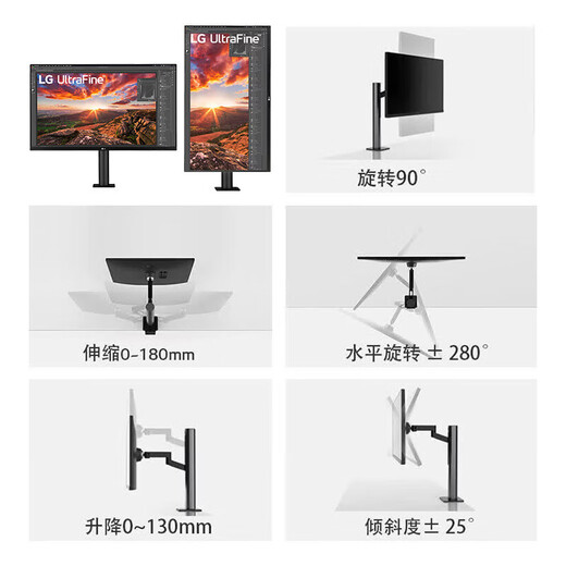 LG 32UN880K 31.5英寸4K办公设计显示器 Type-C反向充电 IPS   Ergo升降旋转支架 Mac外接 内置音箱 32UN880K