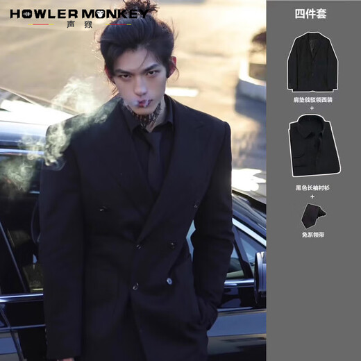 Veste de costume Singmonkey pour hommes, veste de costume rembourrée à épaule à double épaule à double poitrine de gamme, 2024 British Yuppie Men's Fashion Black [Costume + pantalon] Ensemble en deux pièces 4xl (165-180jin [Jin est égal à 0,5 kg])))