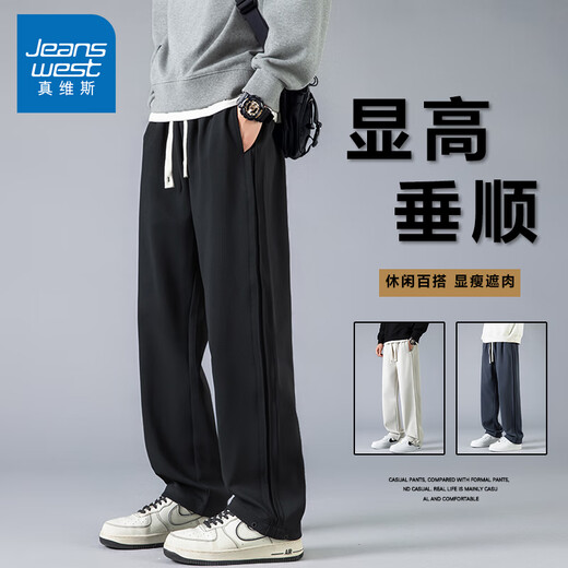 Wahre Vis-Casual-Hosen für Männer im Frühjahr und Herbst lose geradlinige und vielseitige hochhangende lange Hosen für Männer mit breiten Beinen CJ6629 Blue Grey + CJ6629 Navy Blue 3xl