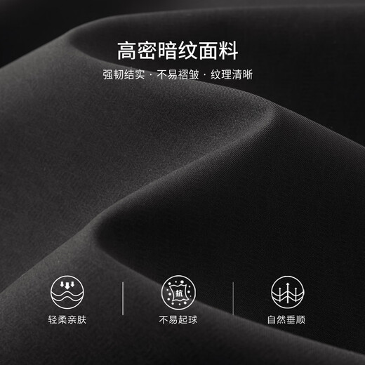 杉杉夹克棒球领男春秋通勤休闲轻便抗皱耐磨顺滑拉链通勤暗纹印花外套