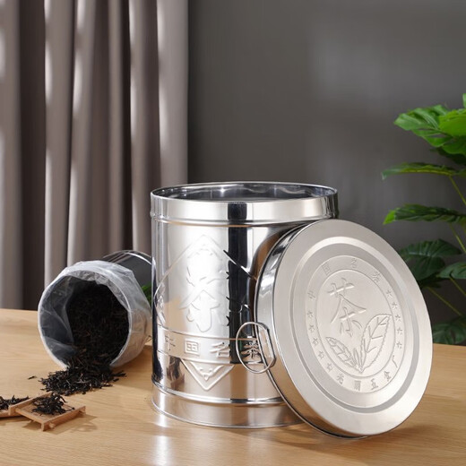 Special sealed can storage box for tangerine peel storage tank, iron can, stainless steel tea barrel, tea can, large storage barrel, 5 Jin Jin equals 0.5 kg barrel, thickened seal, exquisite embossed pattern, free inner film bag