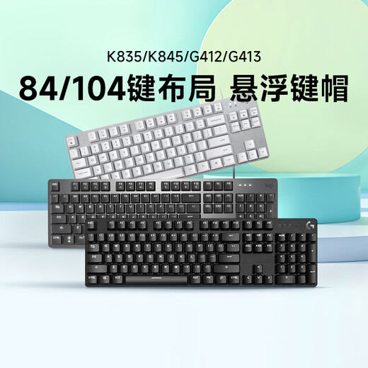 Logitech (Logitech) Unseled/Logitech K835 Wired TKL Real Mechanical Keyboard K845 E-Sports Desktop Keyboard de la computadora portátil Eje rojo X No X K835 OFICIAL K835 REGALDO MECÁNICO PINK [CAJA DESEGURA DE SELECHA]