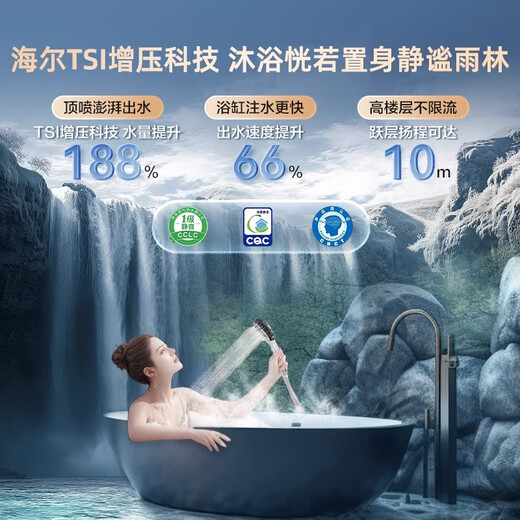 Haier Silent King KL7pro/KL7GT Gas Water Heater Natural Gas AI Noise Reduction 5A Level 1 Constant Temperature Supercharged Waterfall Washer Lower Sealed Stable Combustion Chamber 16L KL7pro Newly Upgraded Silent King