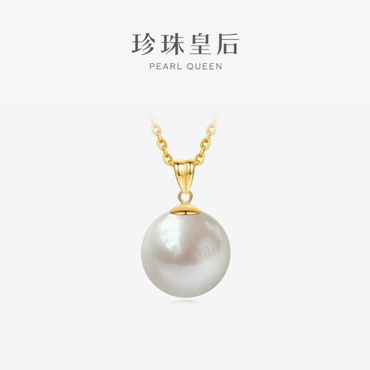 Queen of Pearls 18K Gold 12-13mm Pearl Pendant Extremely High Light High Brightness Freshwater Pearl Necklace Birthday Gift for Women