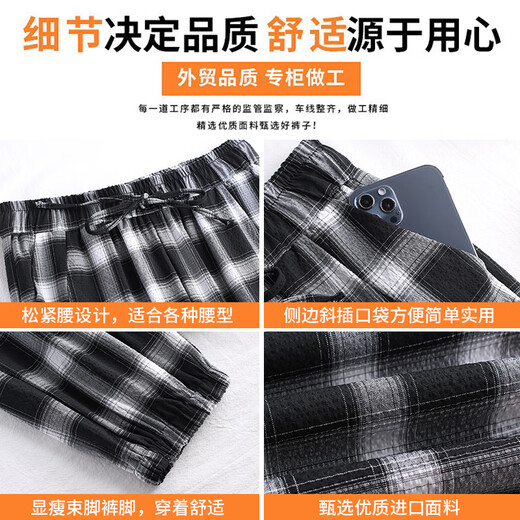 T 天启世纪冰丝格子运动裤女夏天九分休闲女士哈伦萝卜裤子 9922黑色七分裤 S