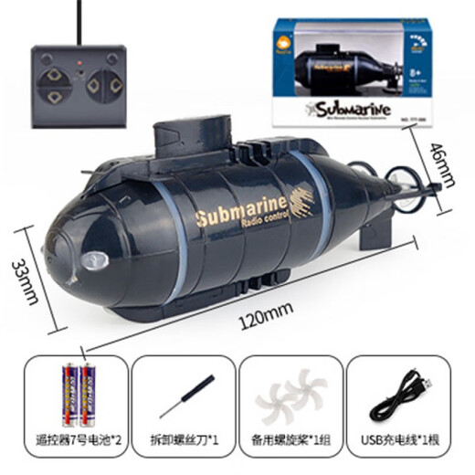 OIMG【3224人收藏】遥控潜水艇儿童玩具核潜艇充电核模型船鱼缸水缸迷 黑色潜水艇-六通道款(2节7号电池 官方高配+遥控电池+螺丝+充电头