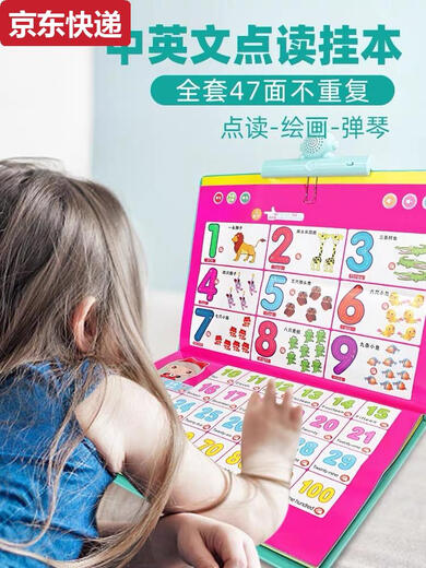 Les jeunes enfants font un livre d'étude de lecture de voix bébé