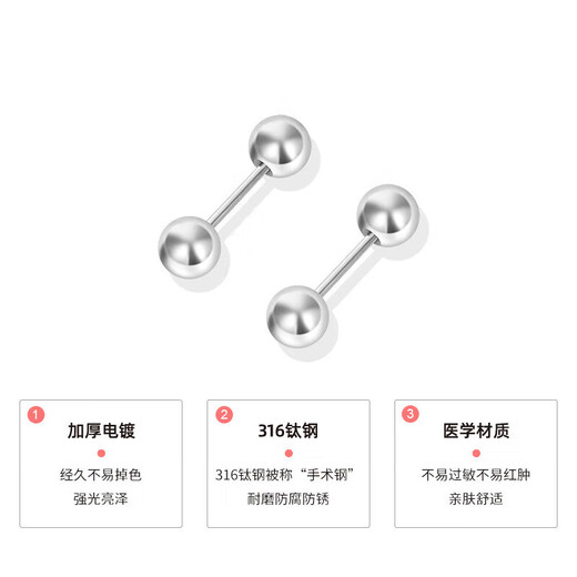 SMVP Medical Titanium Steel Earrings for Ear Hole Earrings Men's Spiral Ear Bone Nails Women's Perforated Twist Titanium Steel Earrings Titanium Alloy 316L Dumbbell Earrings Rod Length 8mm 3 Pairs