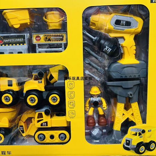 Juguetes Xinhang (Xinhangtoys) Xinhang Diy Desmontaje e Ingeniería Ingeniería Vehículo Bombero Police Police Taladro eléctrico Asamblea de autos Tornillos de juguete Niños 677-220 Desmontaje y ensamblaje Ingeniería de ingeniería Vehículo + Taladro eléctrico Enviar envío