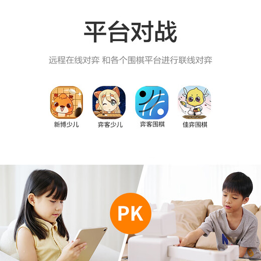 
Xiaolianmao ai chess robot, intelligent interactive battle, automatic Go robot, companionship and practice four-in-one multi-purpose chess, chess children's entertainment toys and gifts, chess robot [four-in-one]