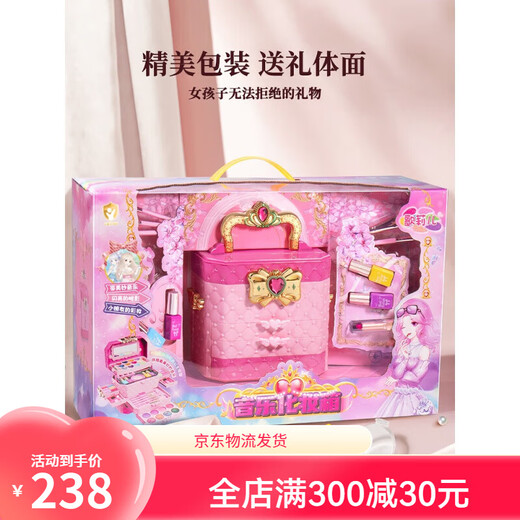 Modern pregnant mother (MODENGYUNMA) children's cosmetics cosmetics box set princess gift box girls toys exquisite portable package-[music makeup suitcase + baby