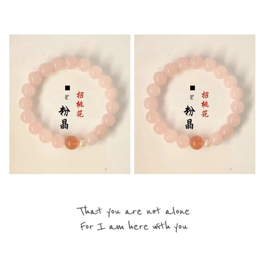 Rose Quartz Bracelet Women's Peach Blossom Peach Blossom Niche Simple Design Strawberry Crystal Bracelet for Best Friend's Birthday Pink Quartz Single Strawberry Crystal Peach Blossom Lucky Bracelet