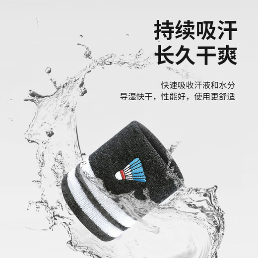维多利亚旅行者护腕头带运动男女羽毛球吸汗棉健身手腕保护套扭伤腱鞘炎护具