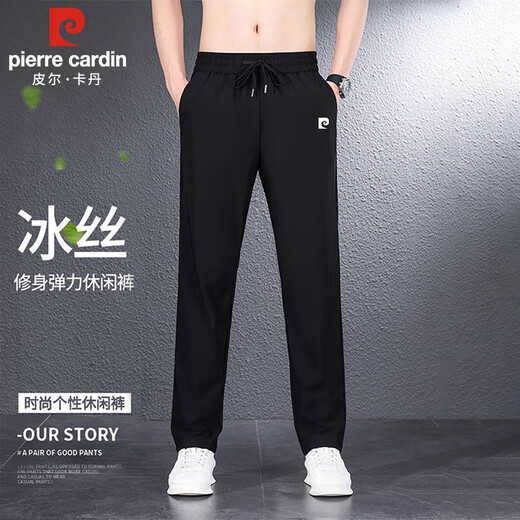 皮尔卡丹（pierre cardin）休闲裤男夏季冰丝轻薄直筒裤男士弹力速干长裤子男装 黑色 XL