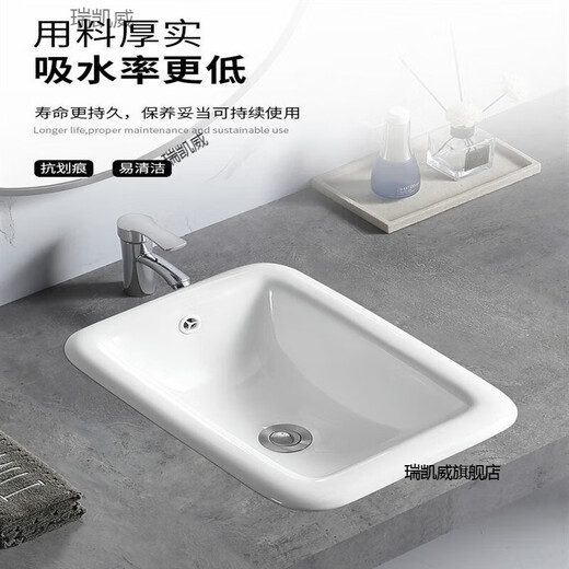 Ruikaiwei above counter basin semi-embedded washbasin oval counter basin square basin wash basin under the counter basin basin 035 delivery drainer. installation glue