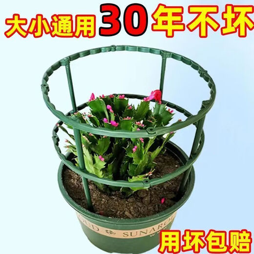 
Flower rack for home use, universal lazy crab claw orchid rack for lotus leaf guard rack for gardening potted plant splicing, easy installation [selected materials, random splicing] grab 153 pieces, essential flowers growers丨[3 layers, 18 pieces] can be stacked 8 layers