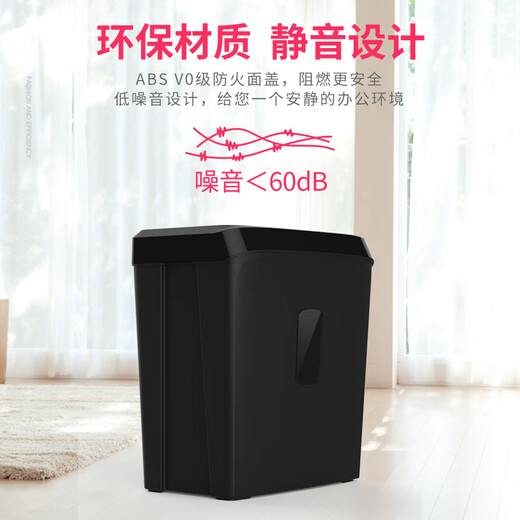 齐心S2206碎纸机办公室迷你家用颗粒电动小型大功率纸张文件粉碎 S6625
