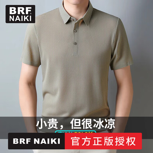 BRF NAIKI High-End-Schwergewichts-Polo-Hemd-Hemd-Kurzärärmel-Eis Silk Summer Thin Style 2025 Neuer Daddy-Anzug im mittleren Alter Summer Revers t offizielle Marke 100f9900 Khaki M 110jin [Jin ist 0,5 kg]