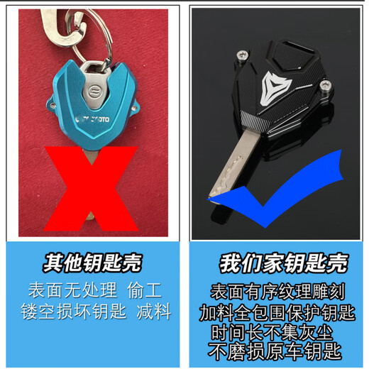 OIMG Adaptado a 25 Breeze Spring 800MT/450SR Keychain modificado 675SR800MTX800NK Caso de protección Modificado de llave negro modificado + botón de titanio (modelo nuevo modelo de cubierta completa)