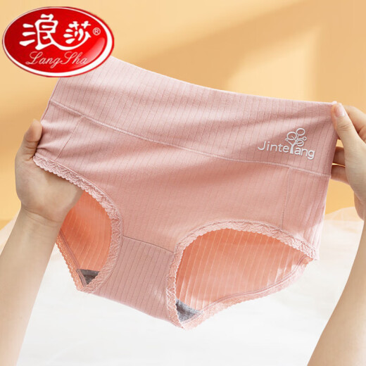 Ropa interior de langsha para la ropa interior de algodón de algodón de algodón puro para mujeres, algodón de algodón de verano de verano y pantalones cortos de algodón de algodón suave y transpirable del vientre 6624d rosa + negro + color de piel + púrpura XL [peso aproximadamente 115-135 Jin [Jin equivale a 0.5 kg] todo el tamaño]